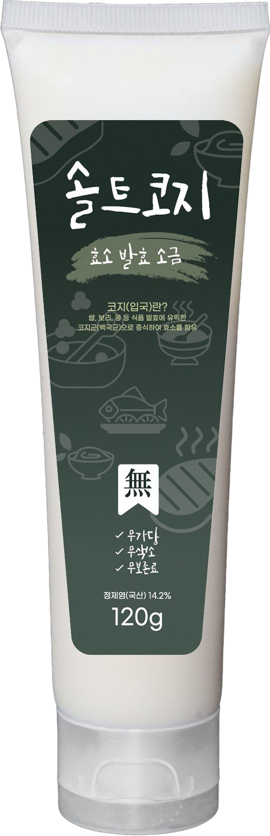 솔트코지 튜브 제품 이미지